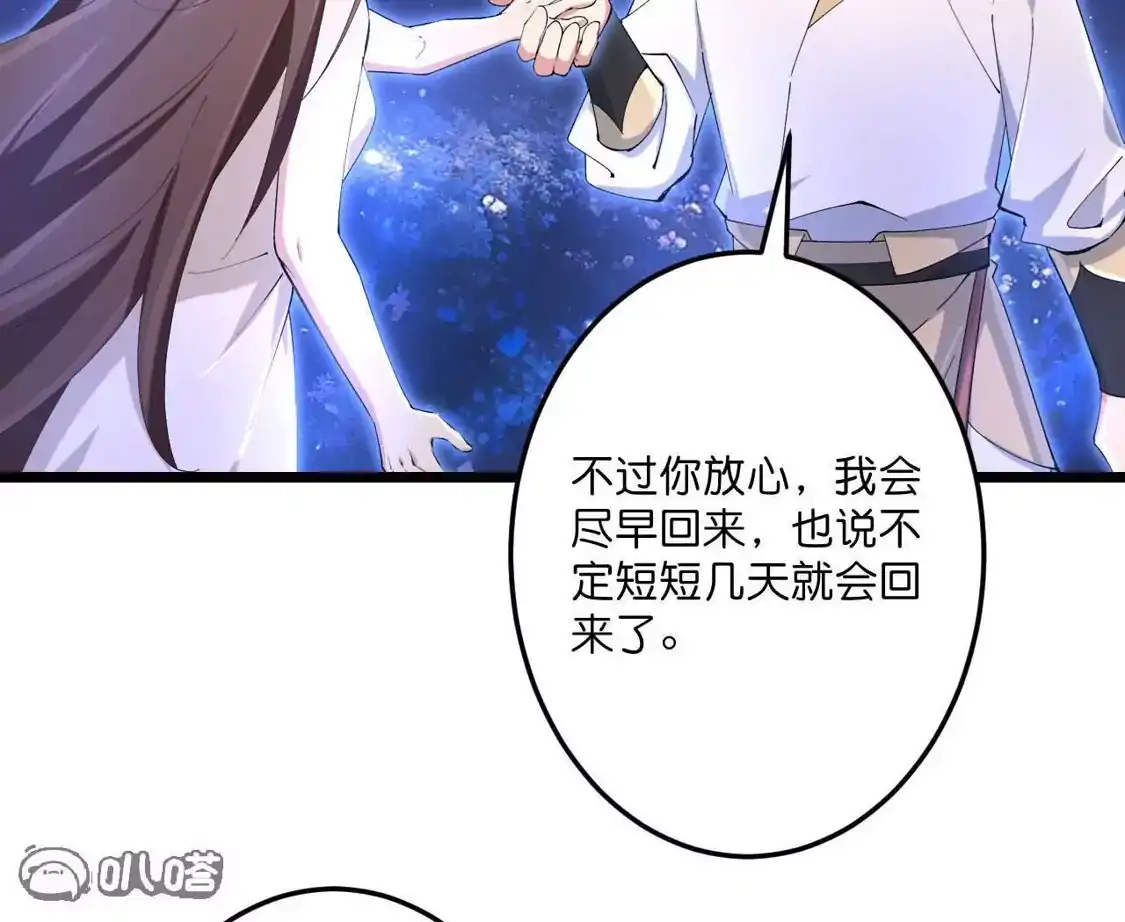 第746页