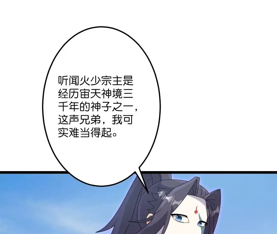 第354页
