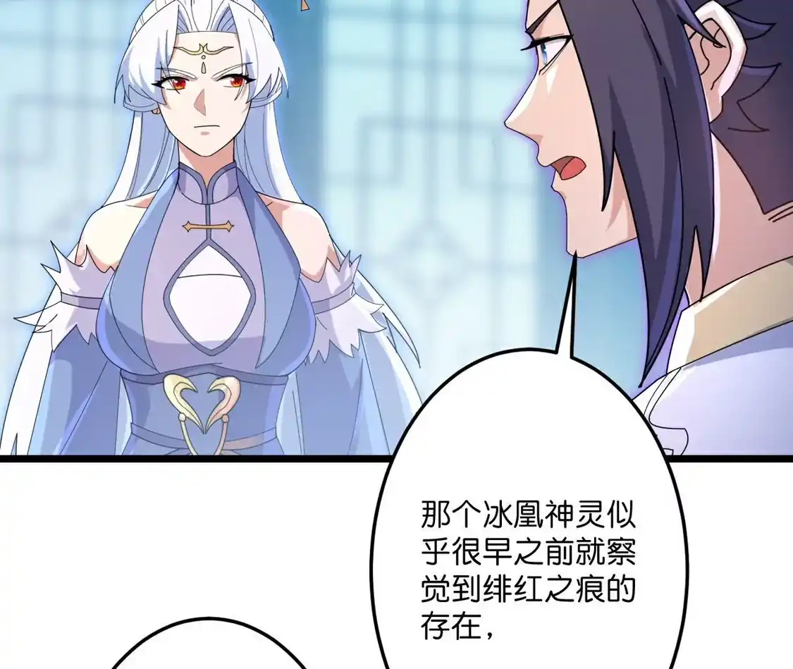 第823页