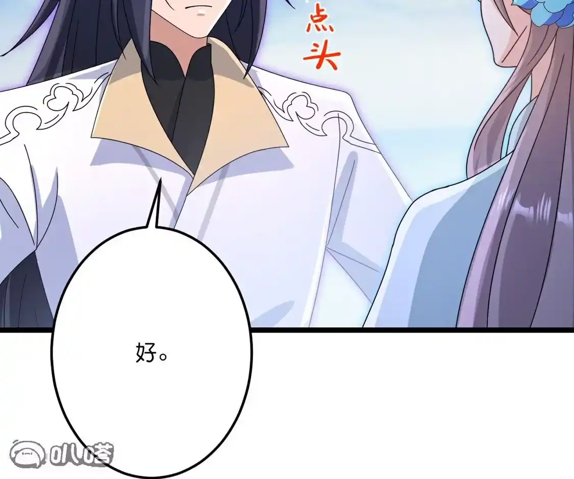 第438页