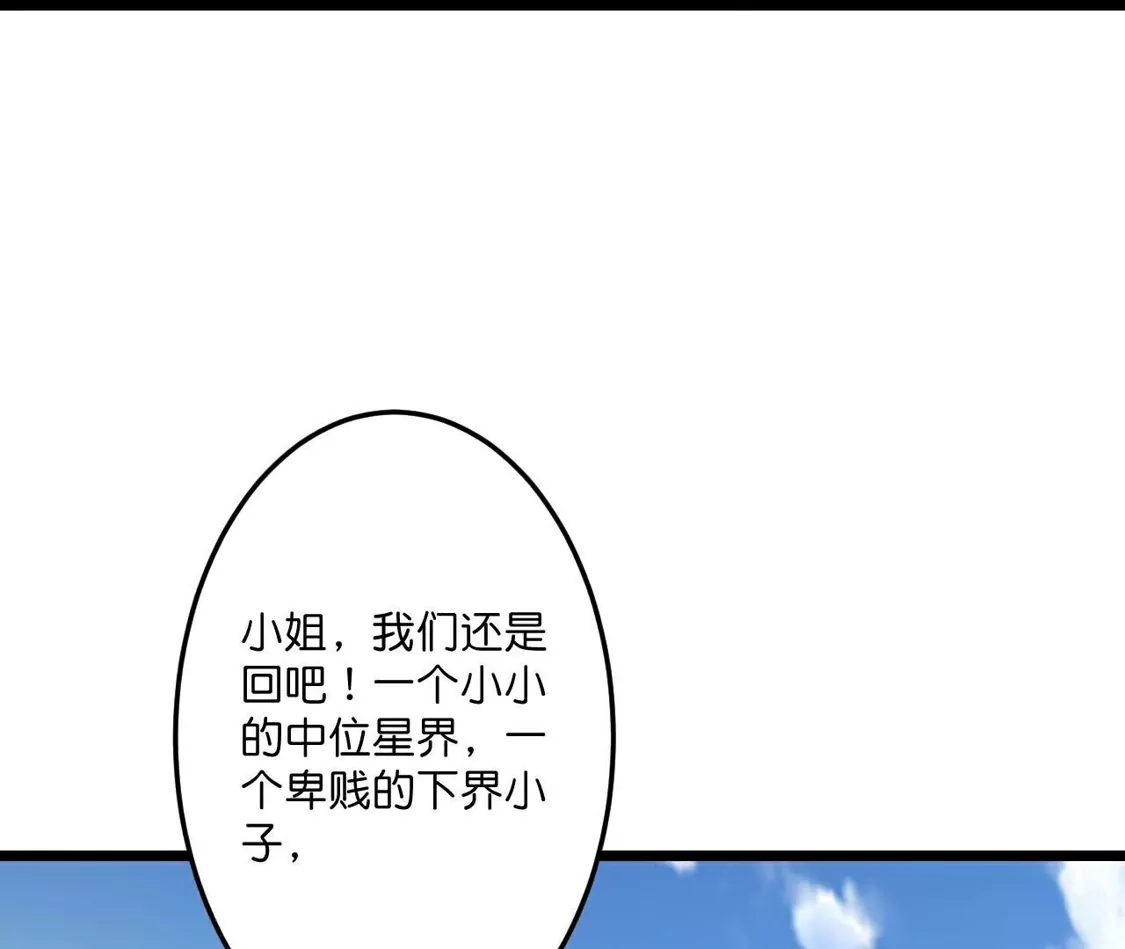 第823页