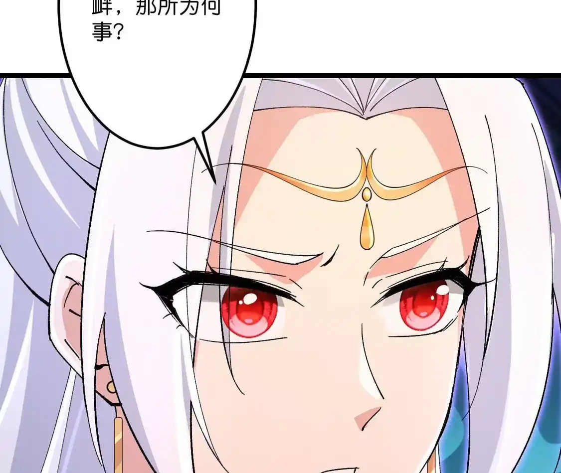 第767页