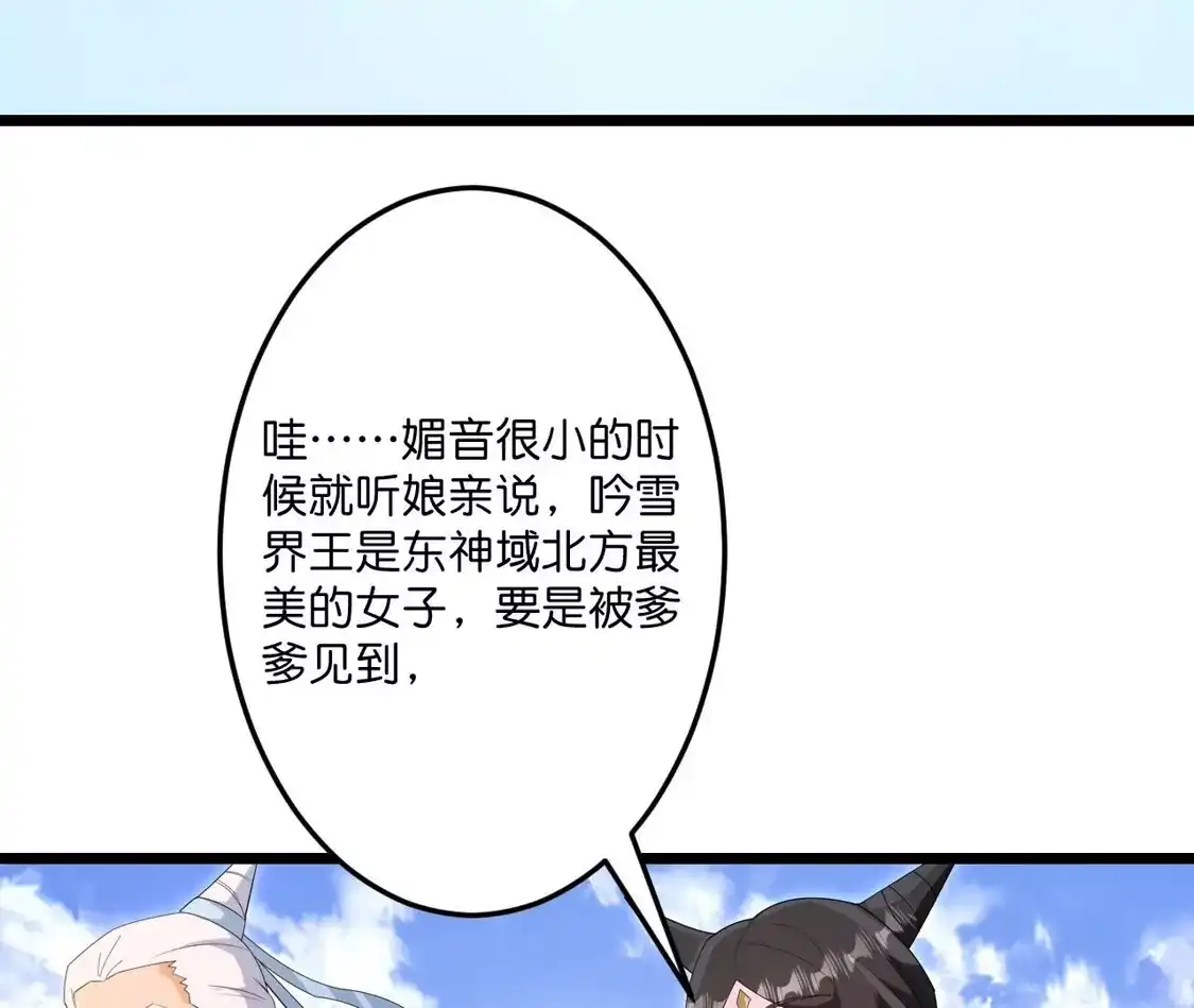 第992页