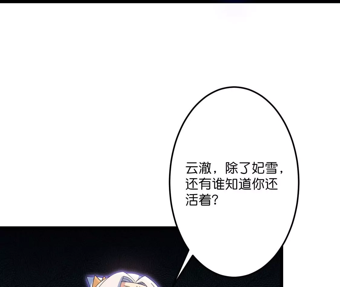第361页