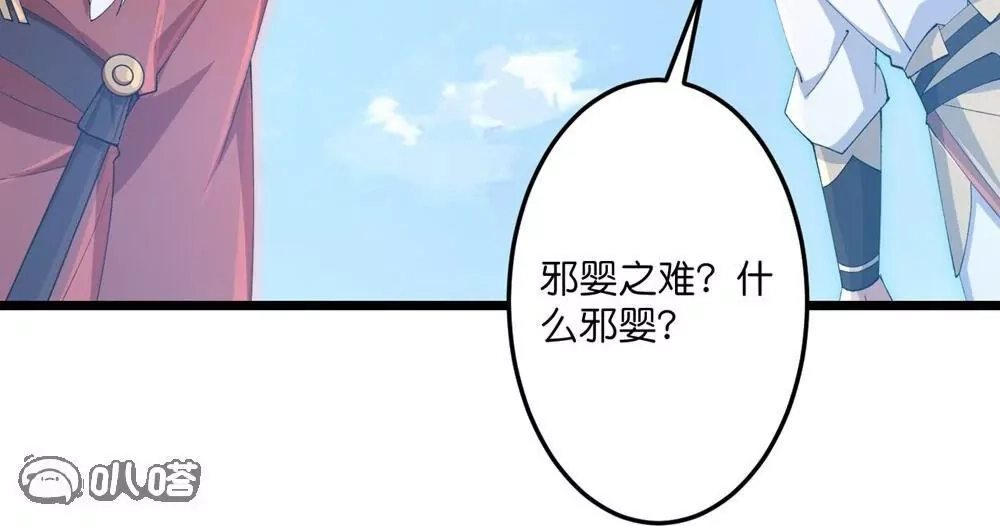 第144页