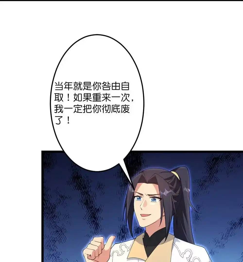 第193页