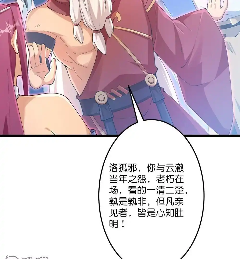 第214页