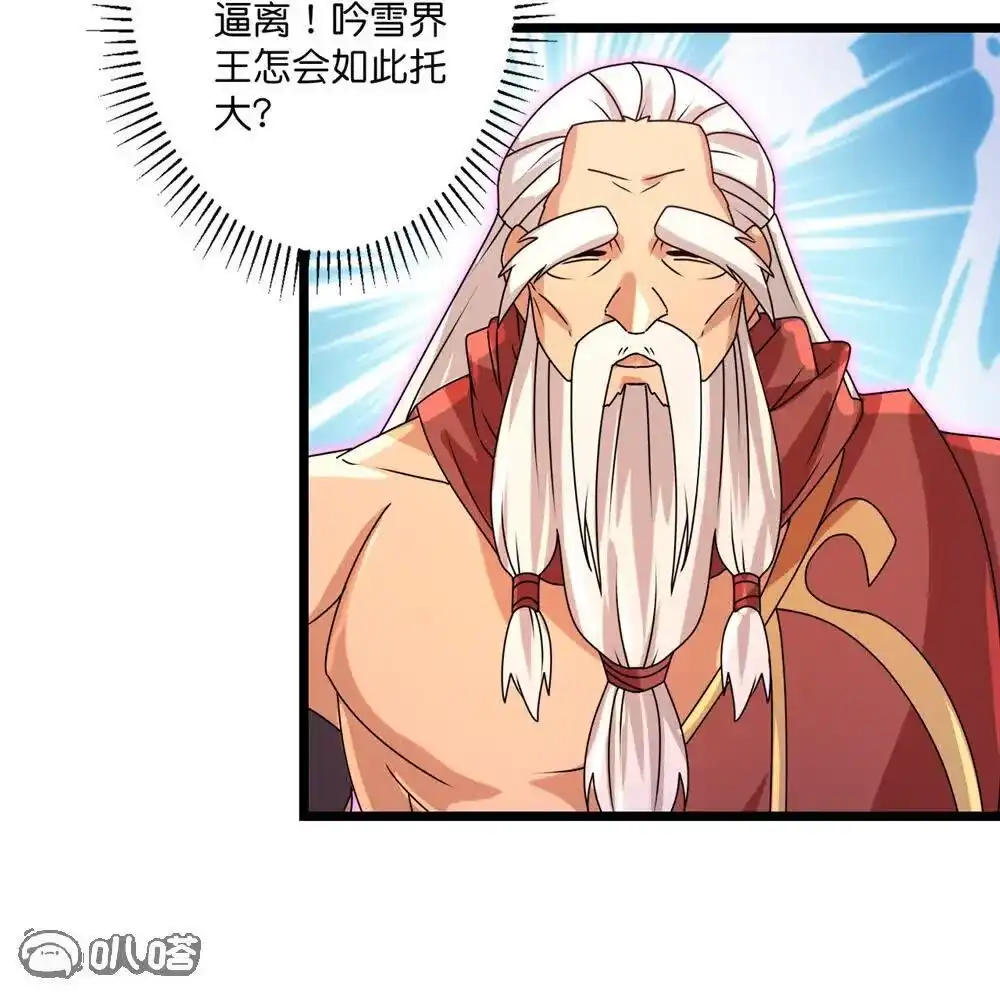 第529页