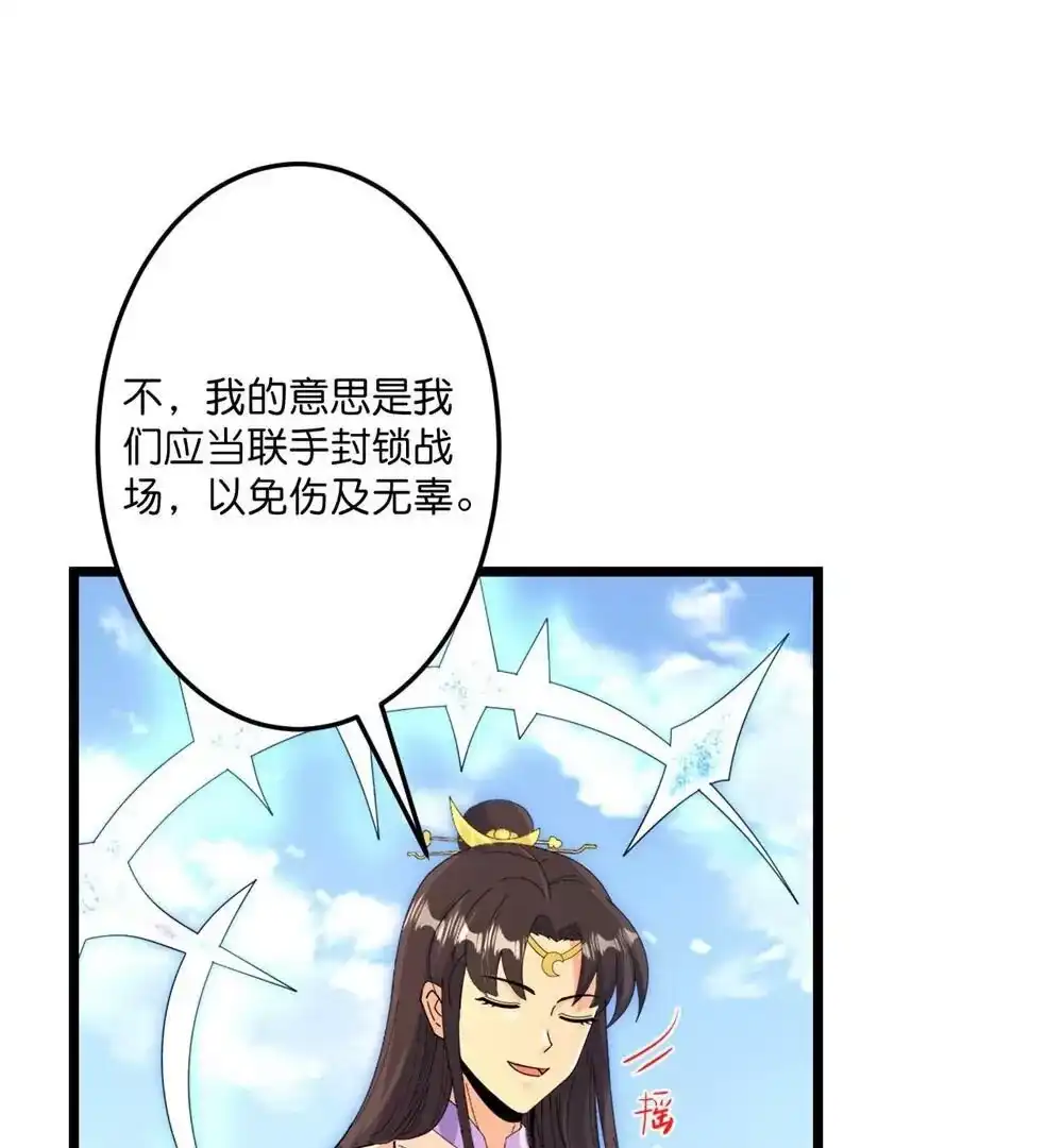 第655页