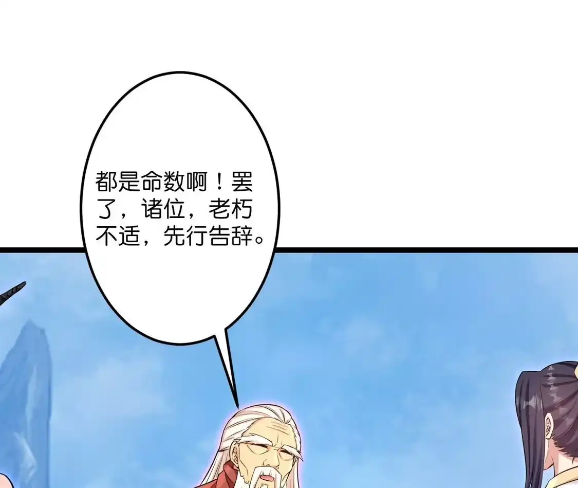 第655页