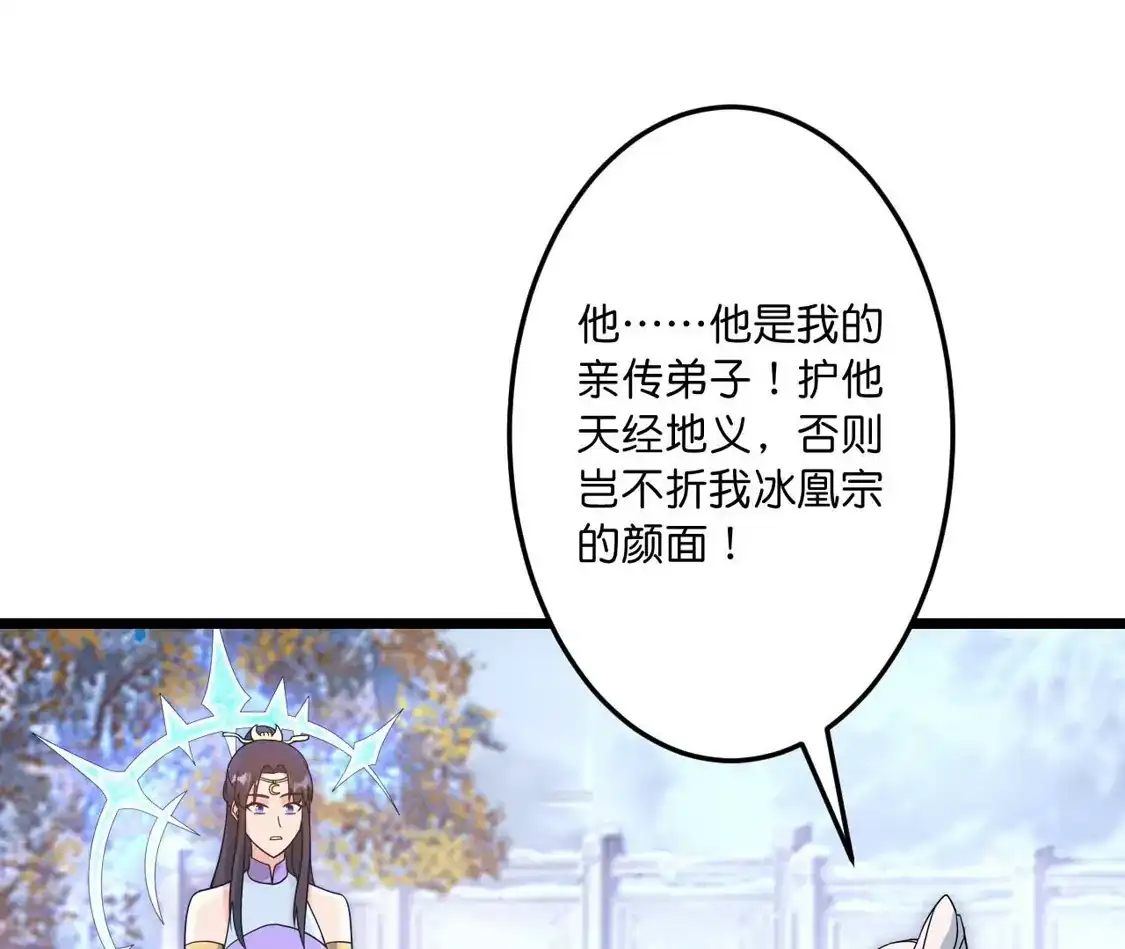 第610页