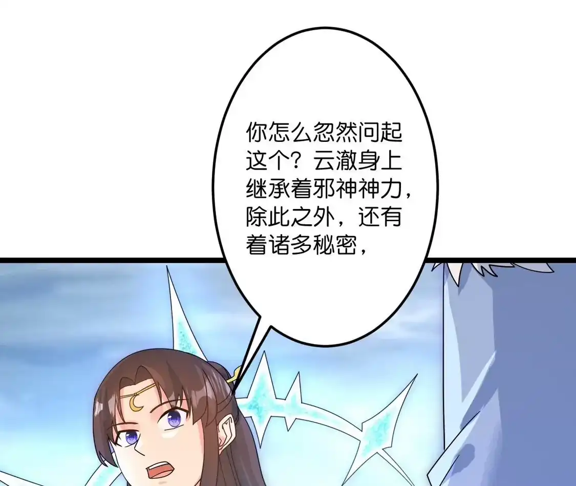 第730页