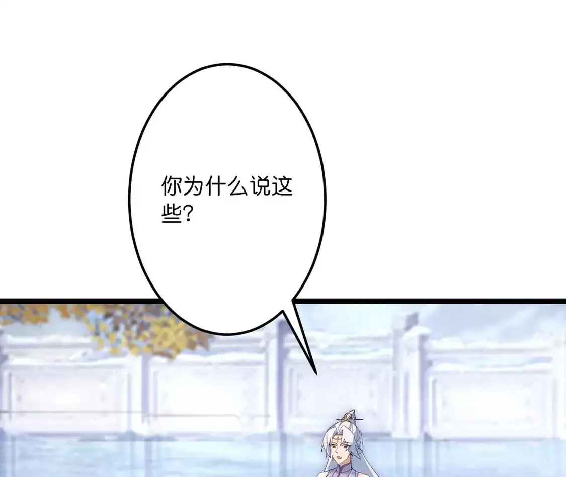第772页