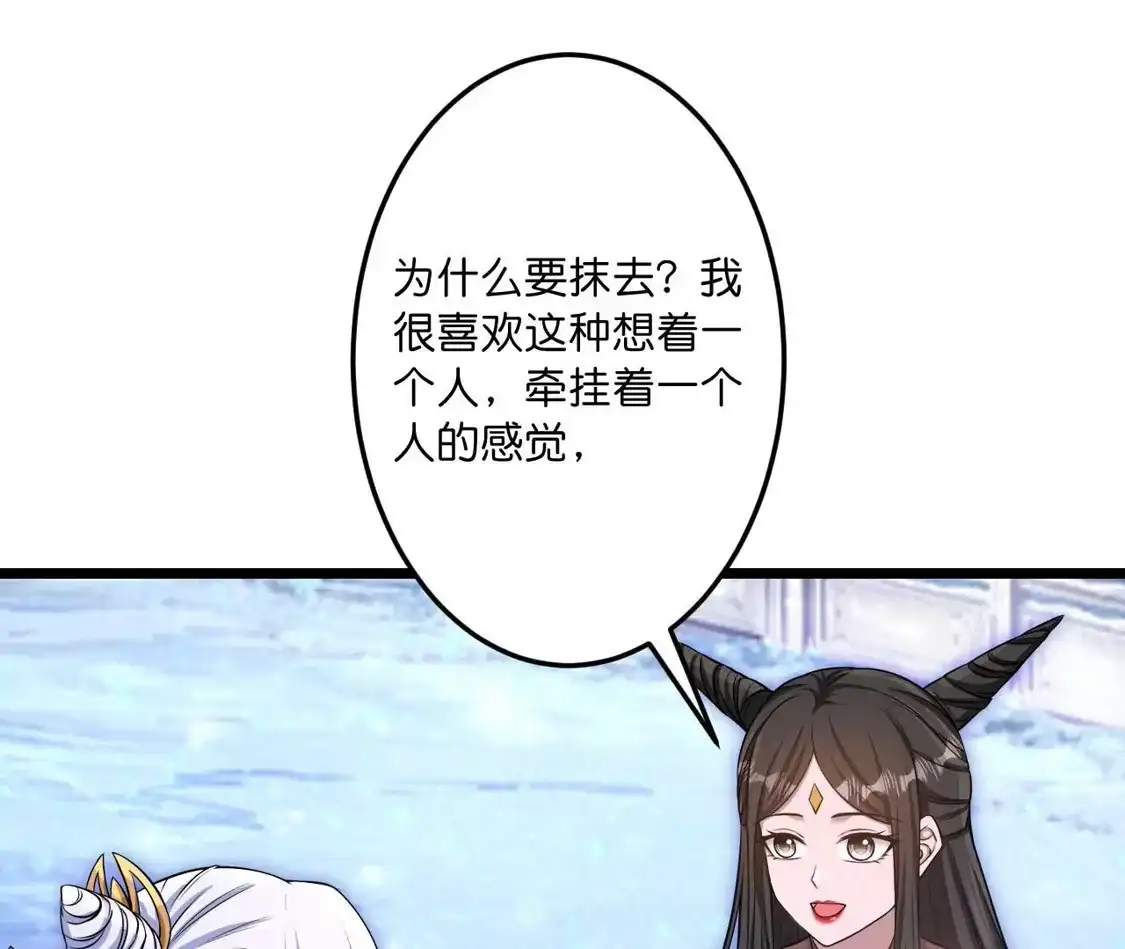第364页