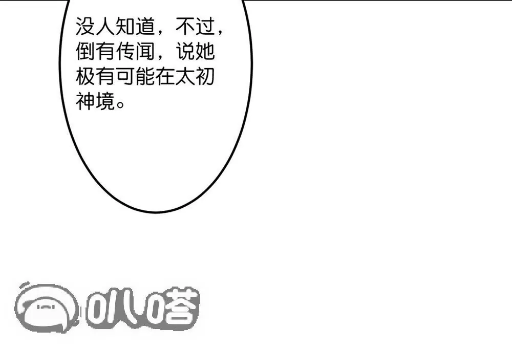 第830页
