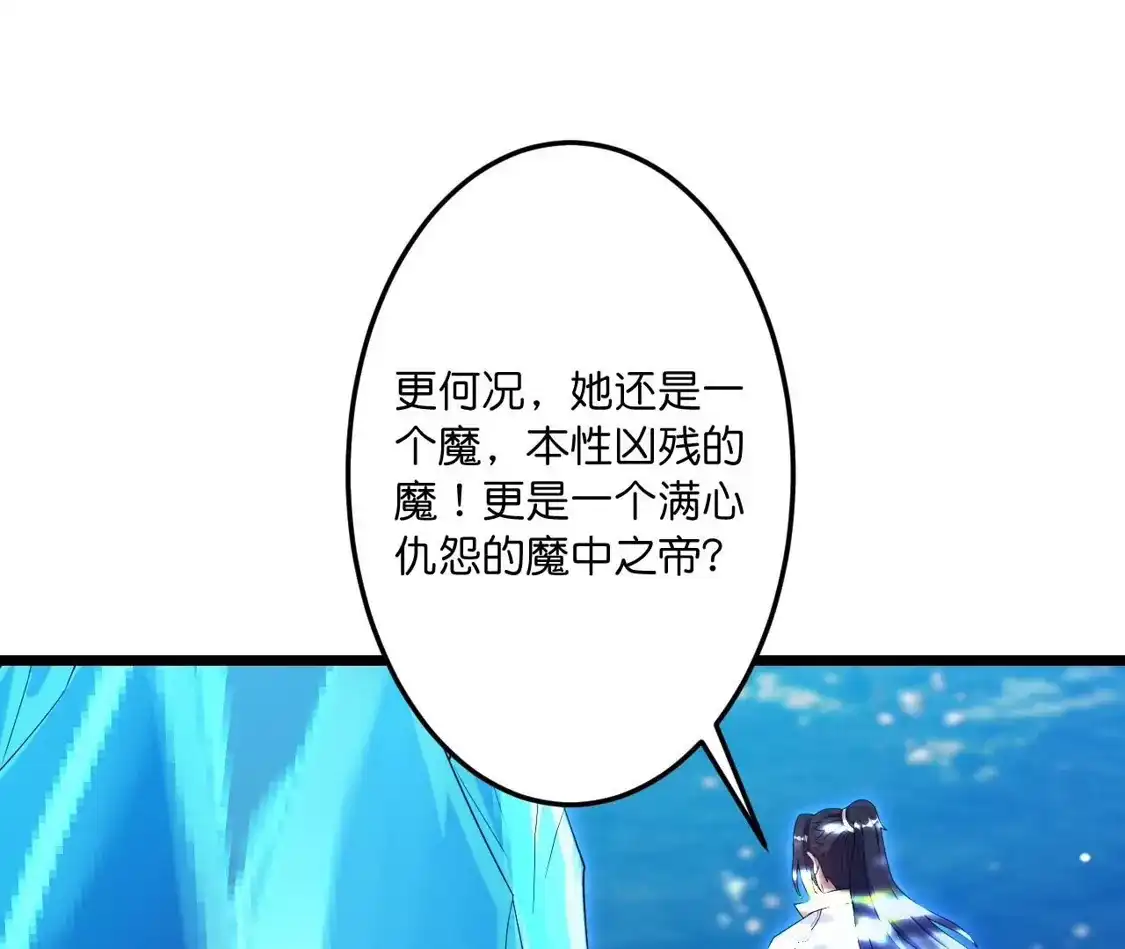 第808页