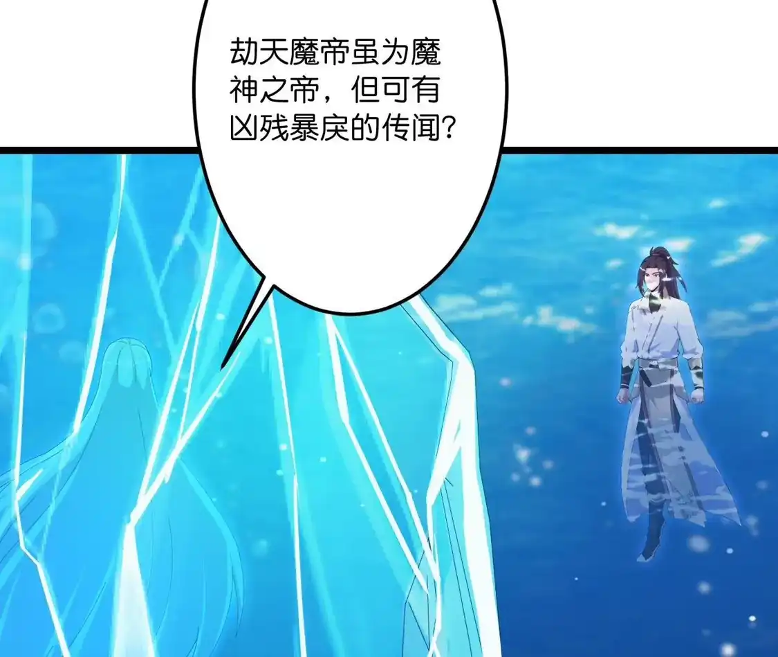 第838页