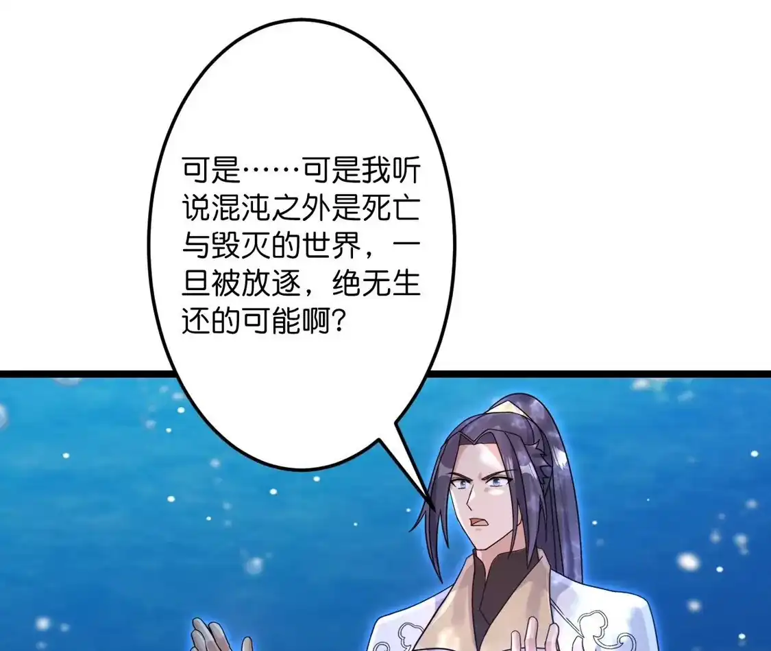 第538页