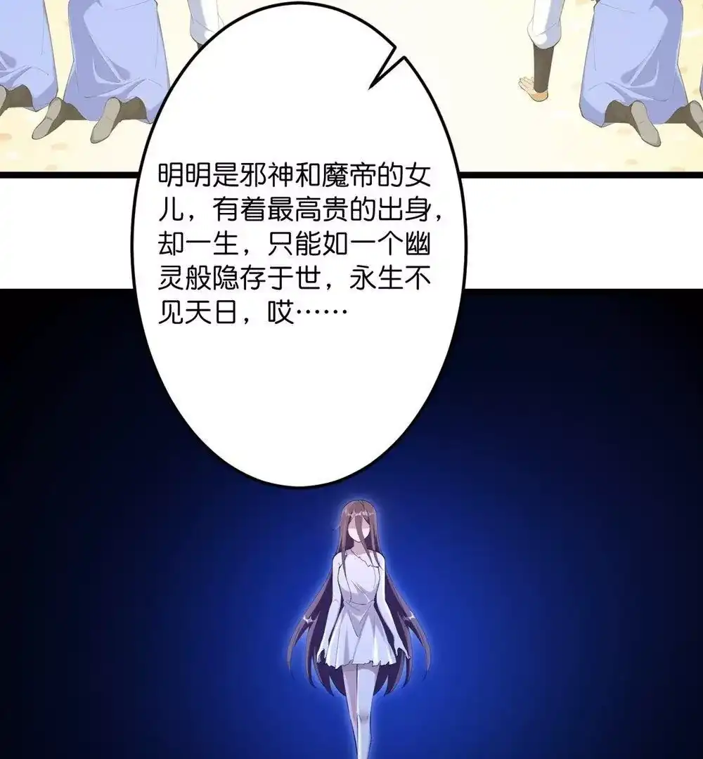第838页