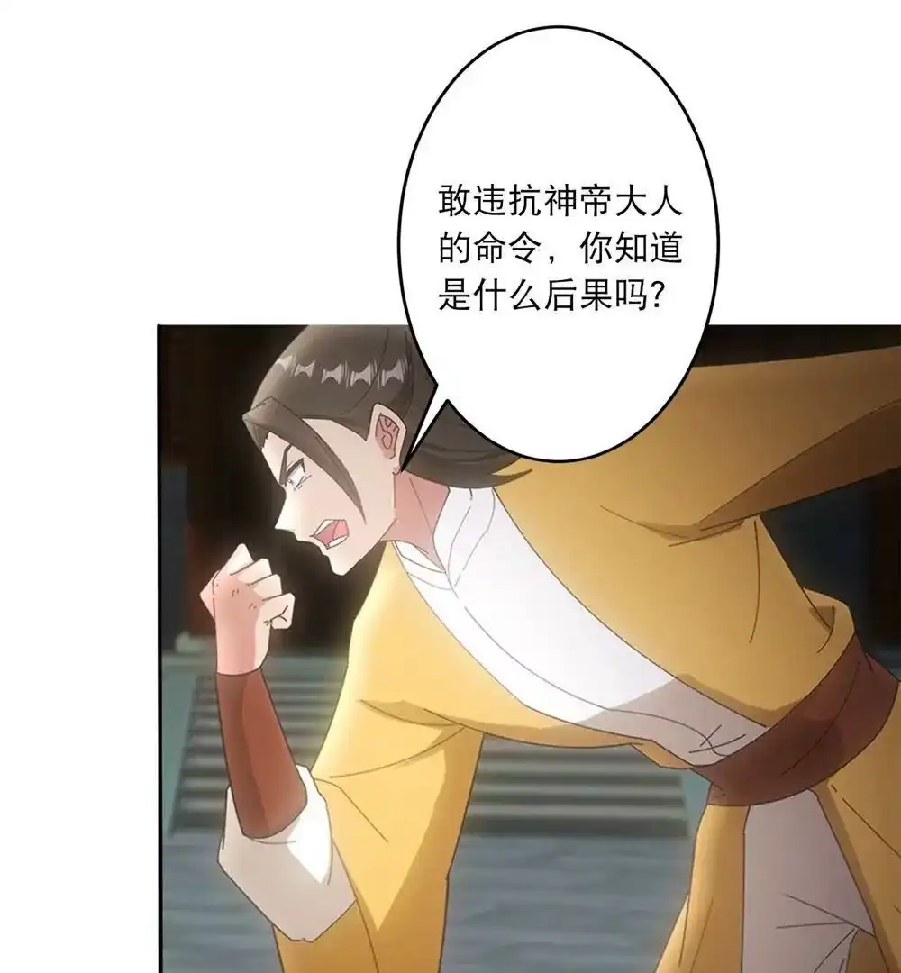 第354页