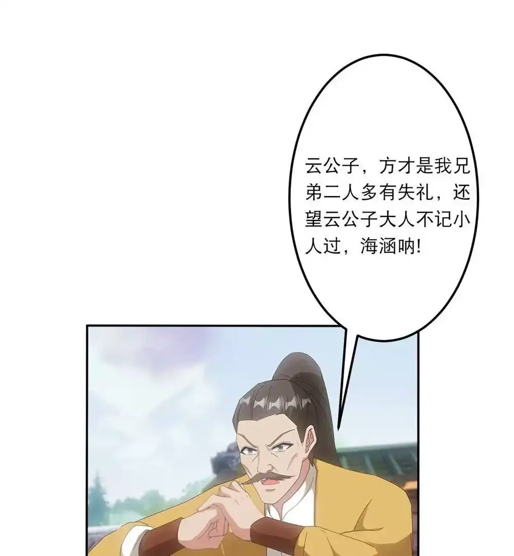 第571页