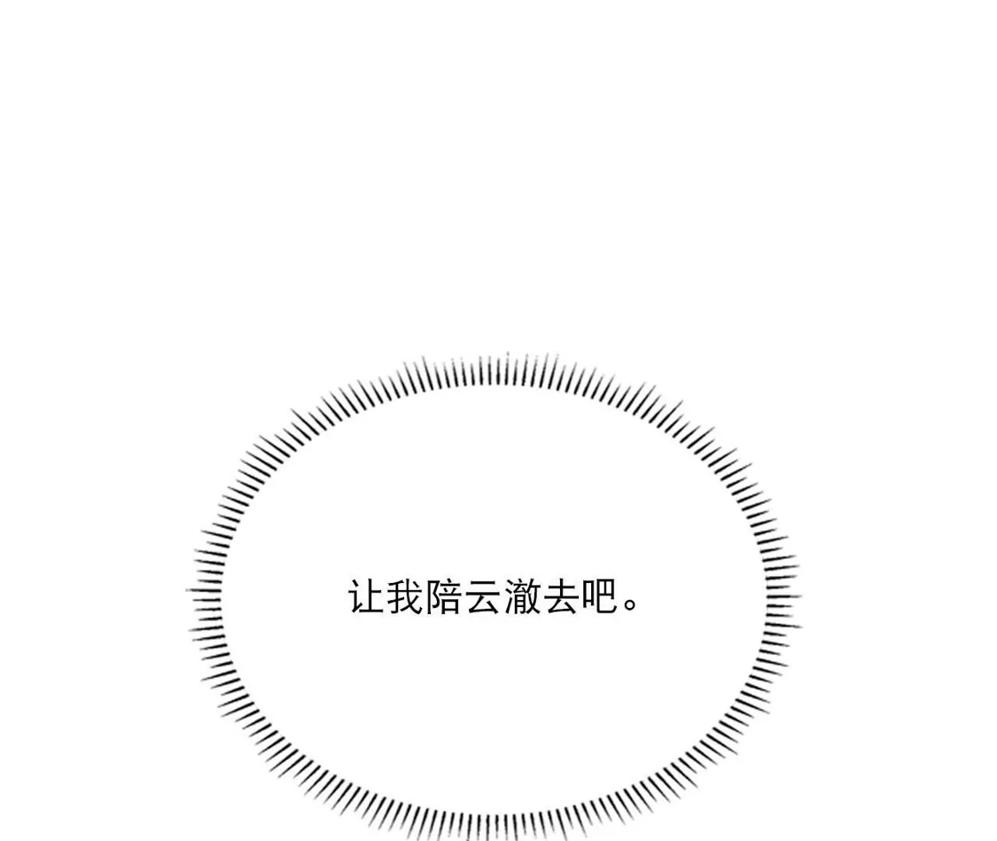 第242页