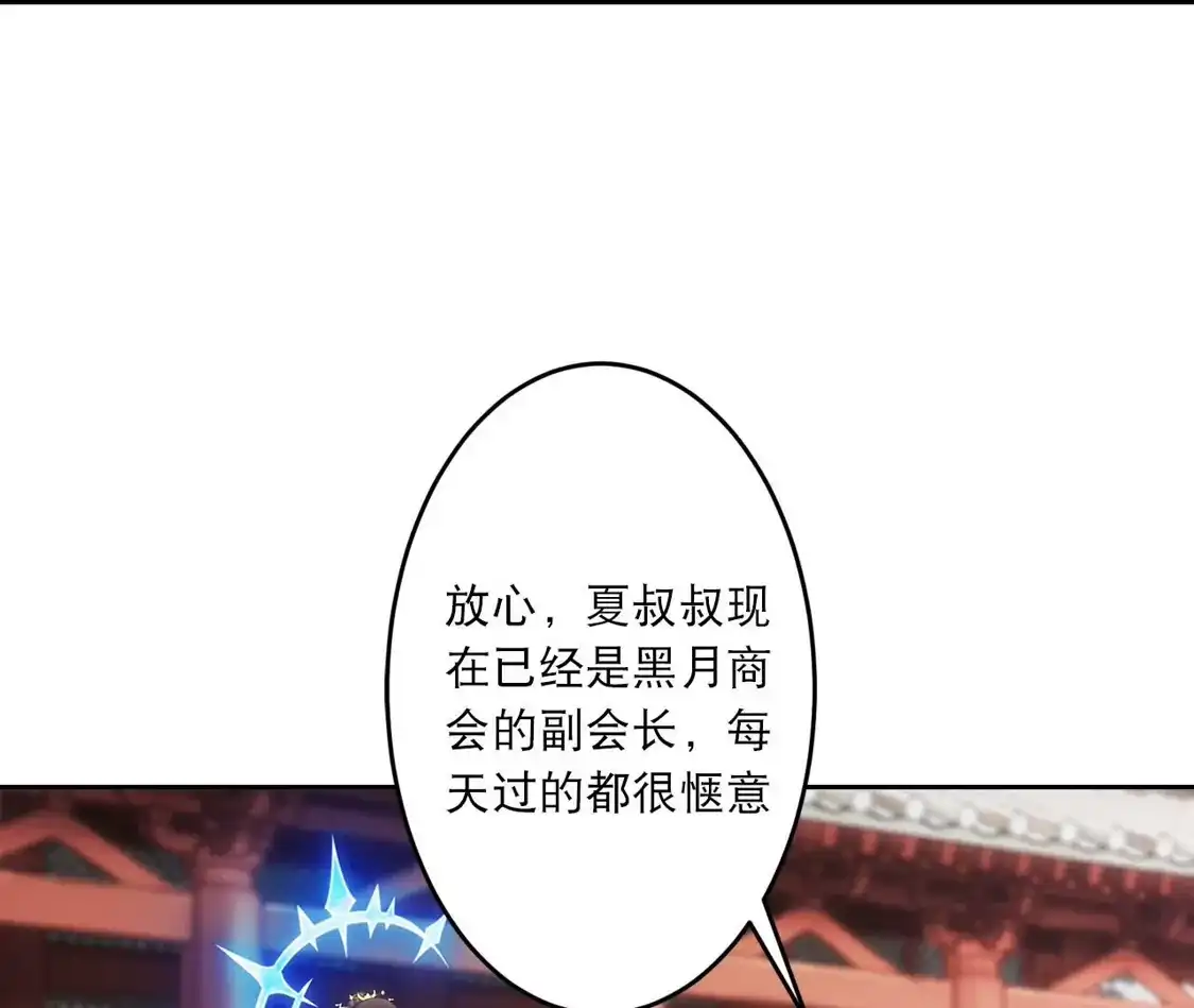 第683页