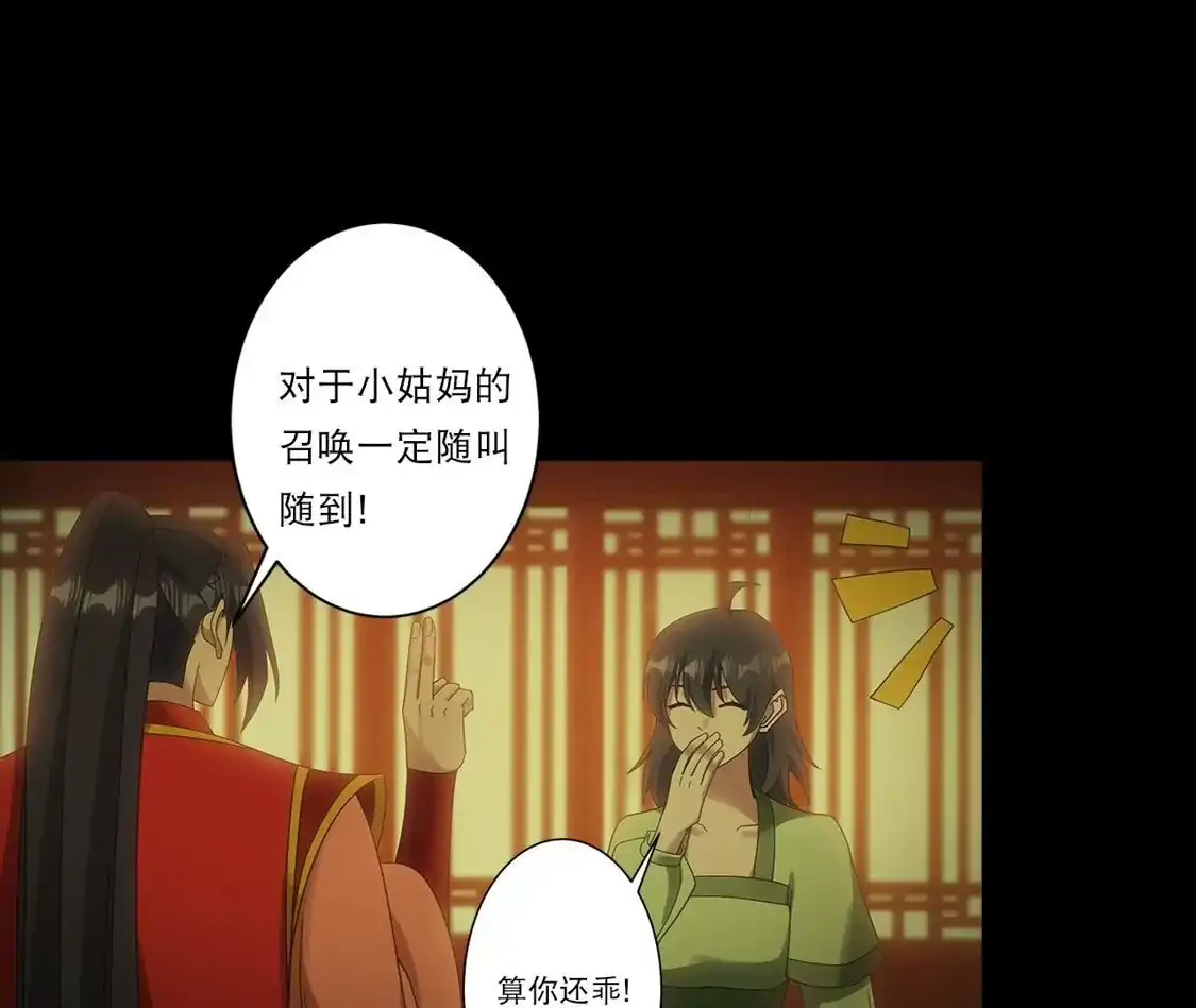 第711页