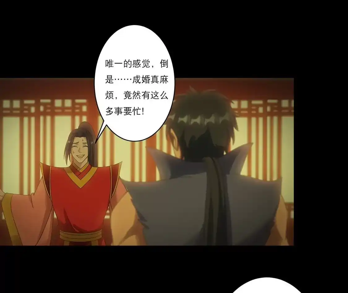 第767页