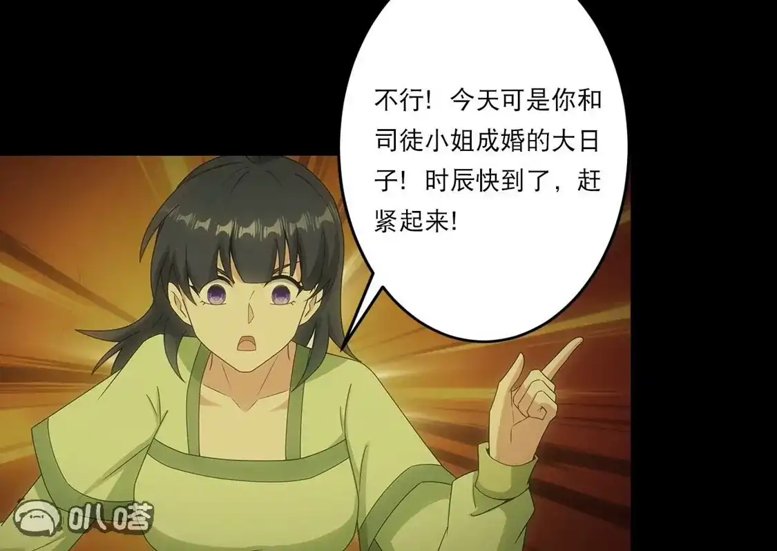 第620页