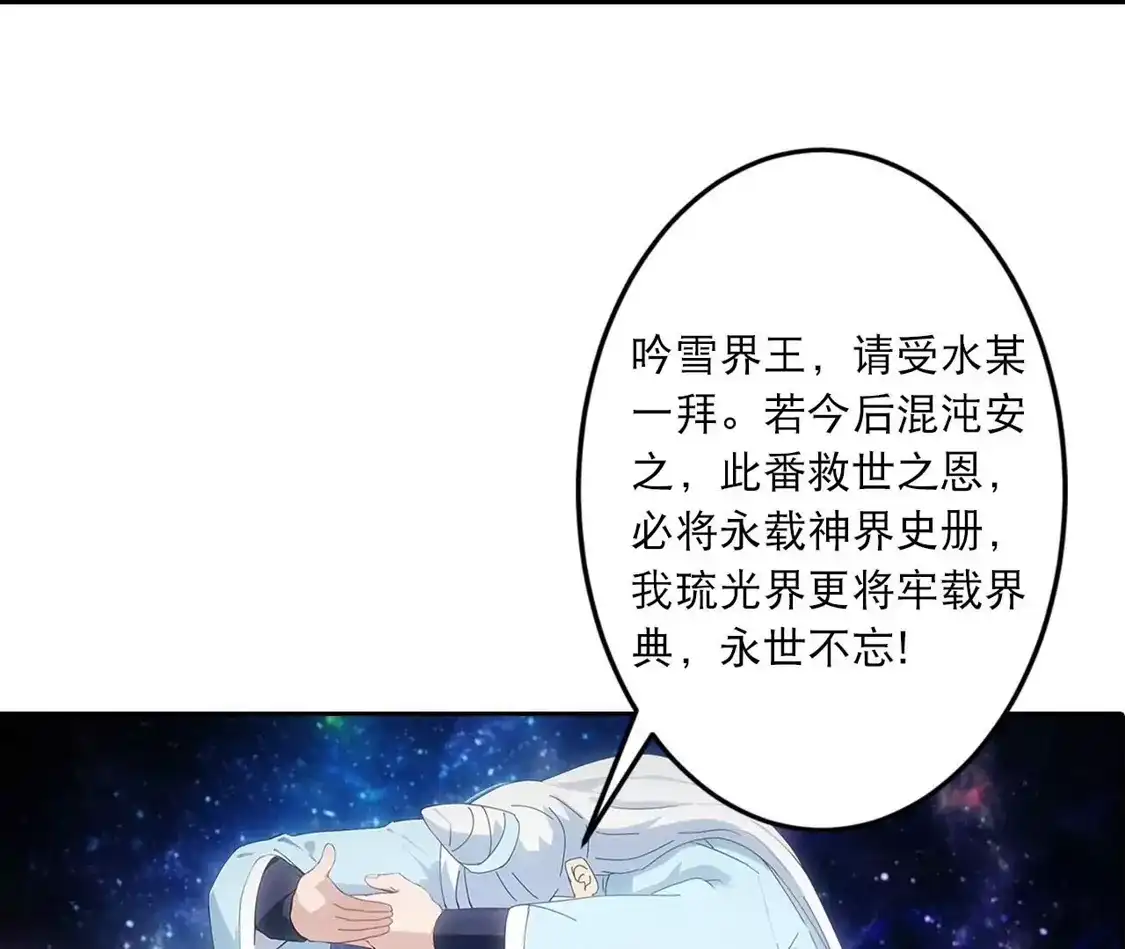 第739页