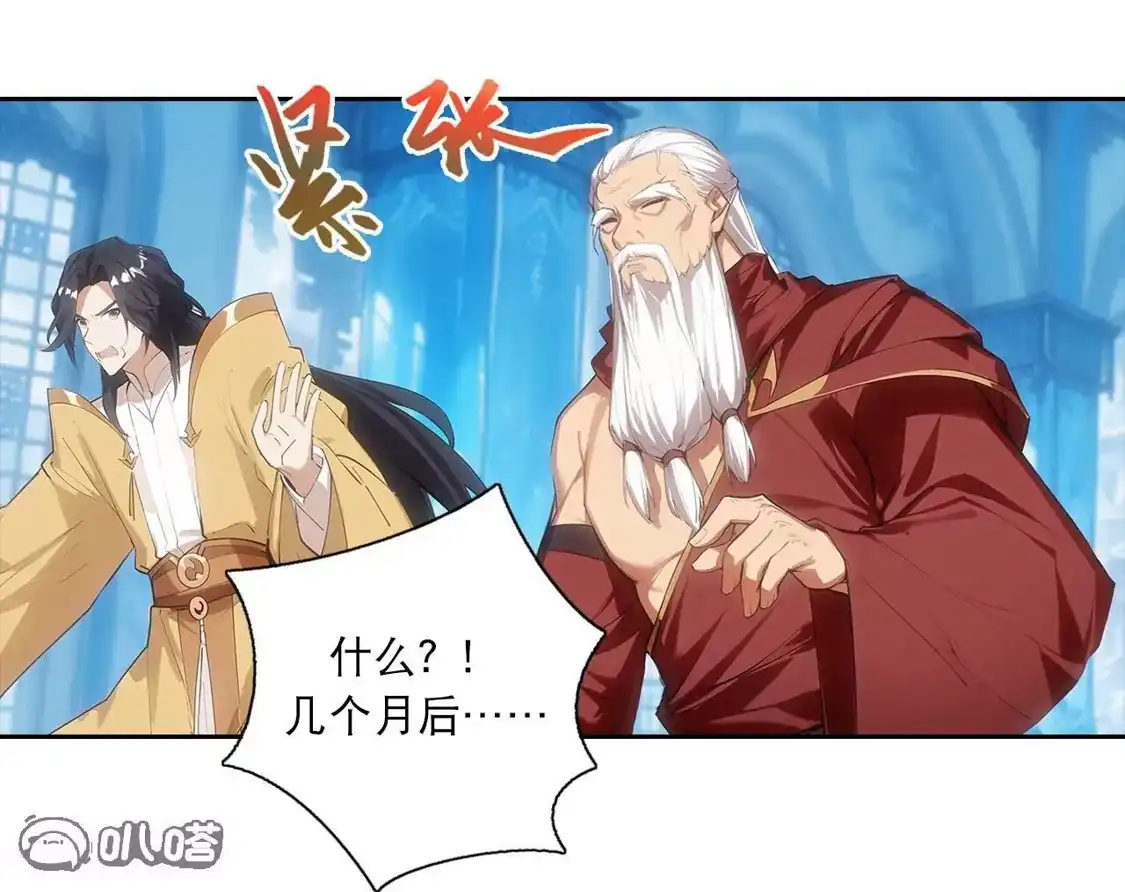 第431页
