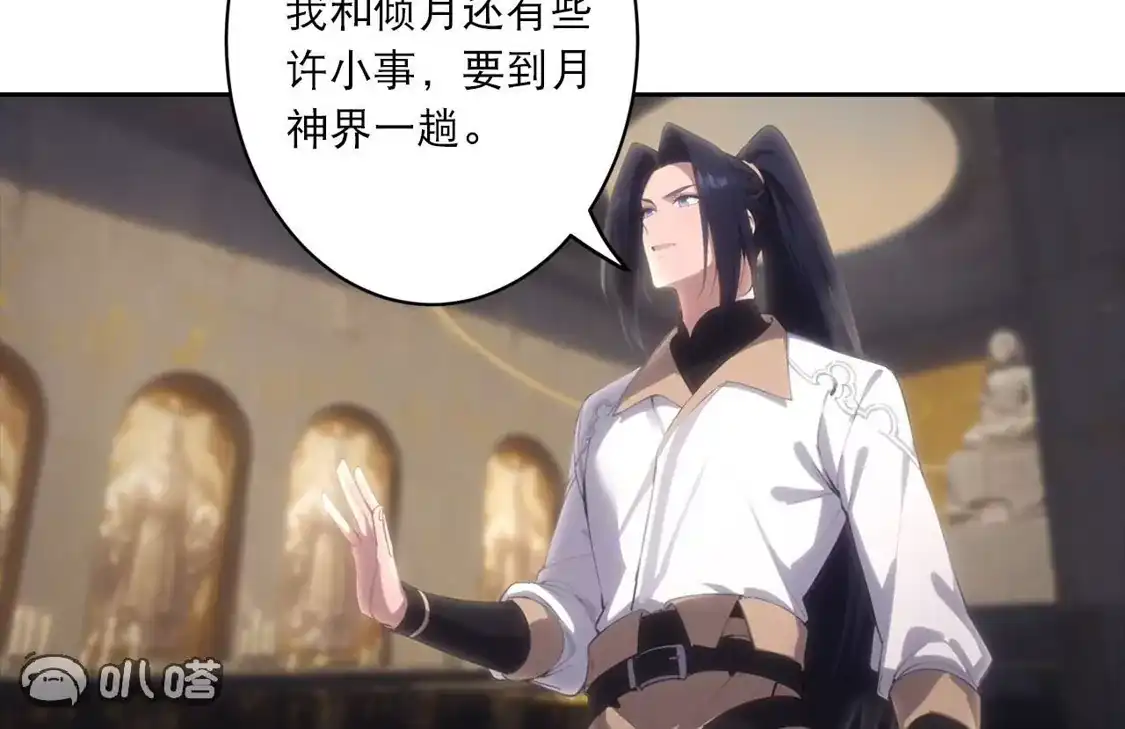 第858页