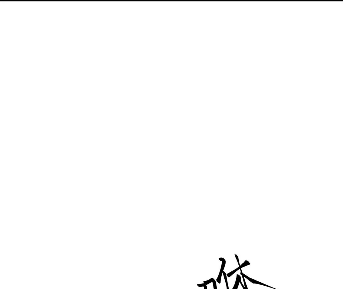第655页