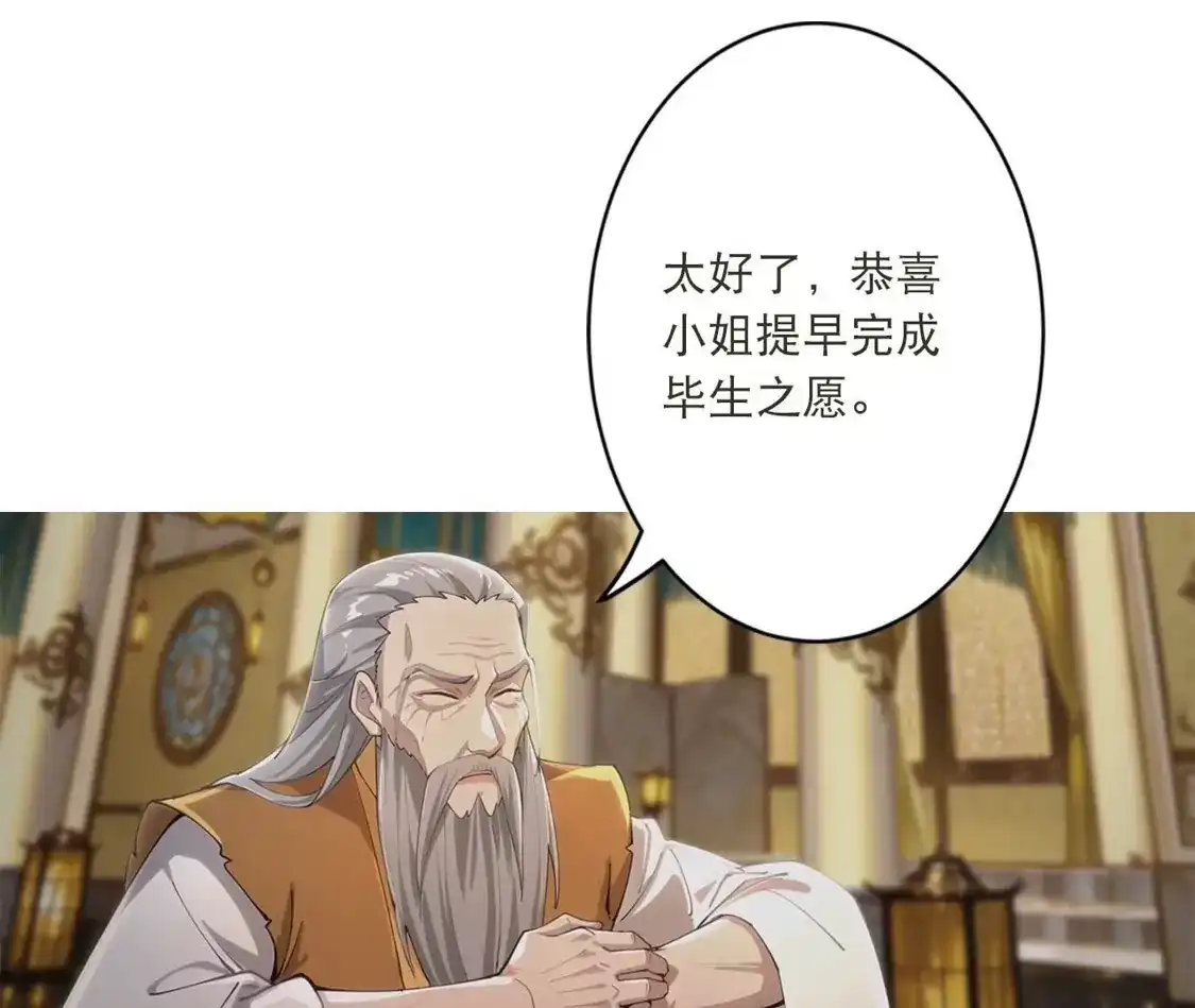 第508页