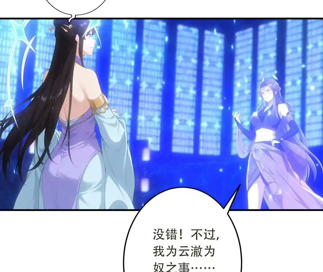 第291页