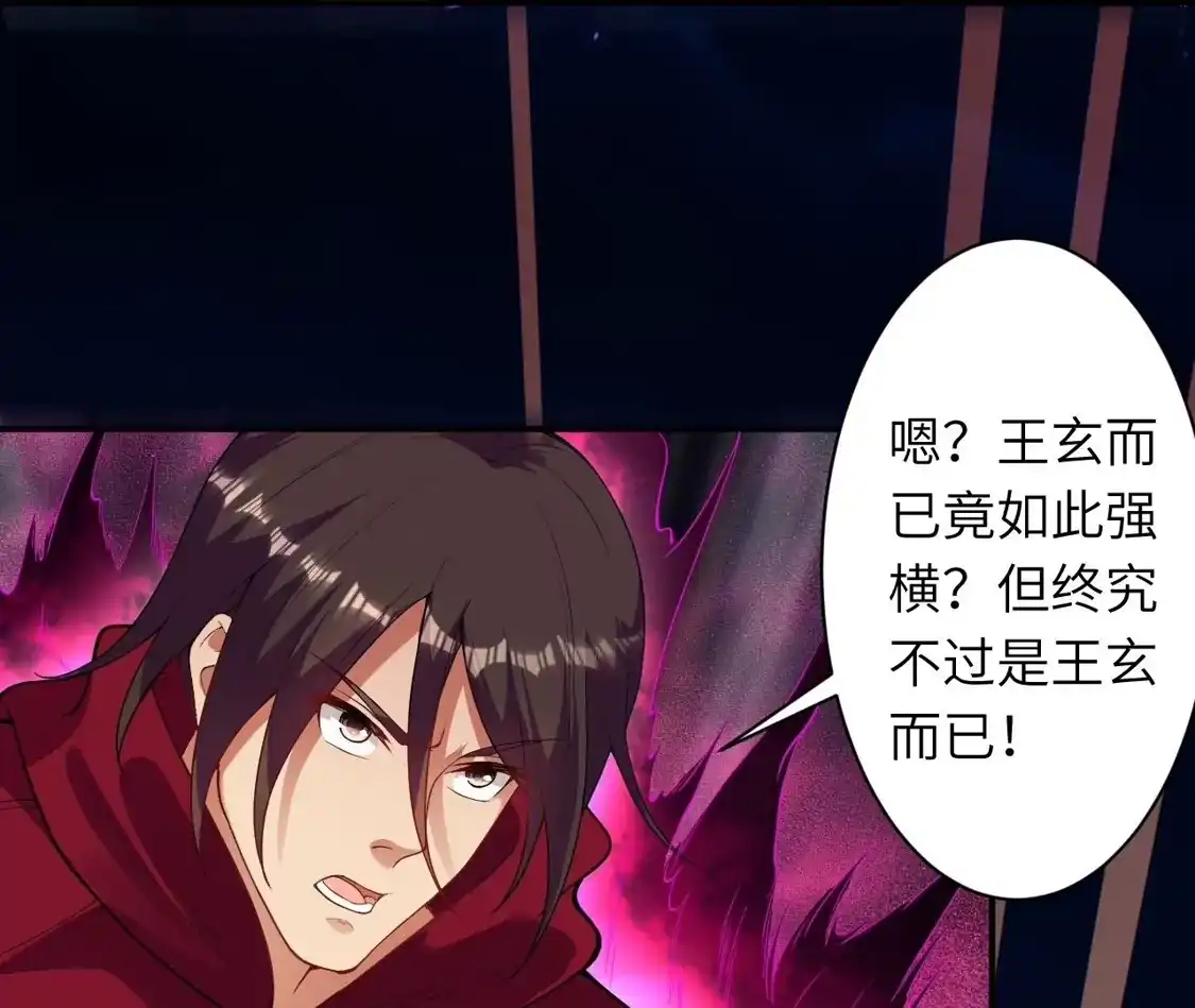 第508页