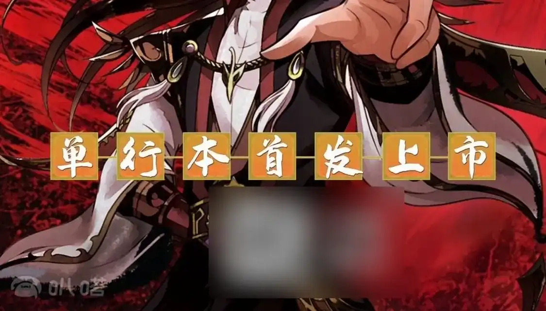 第836页