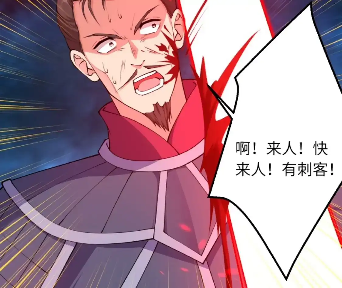 第591页