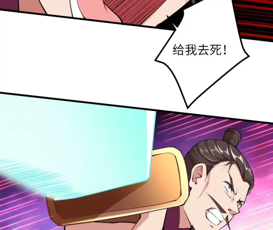 第621页