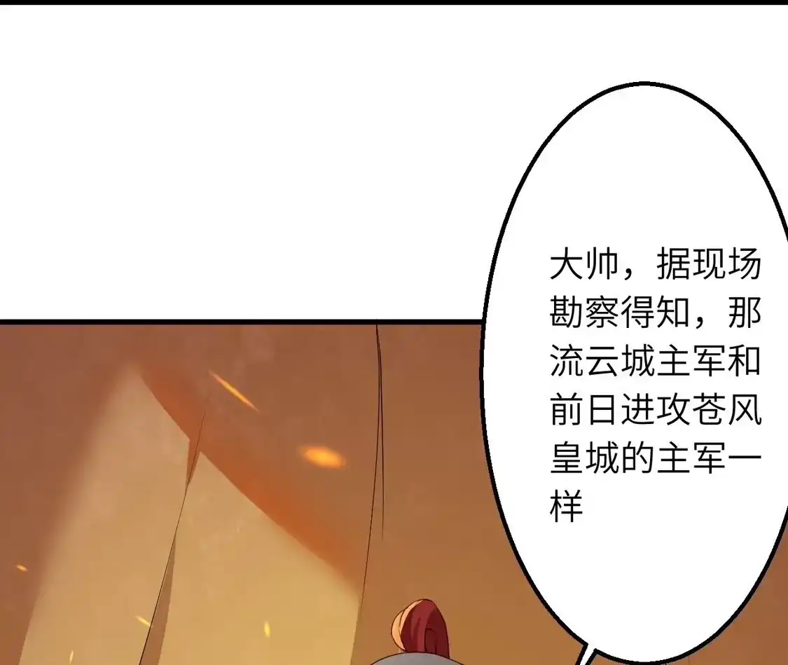 第271页