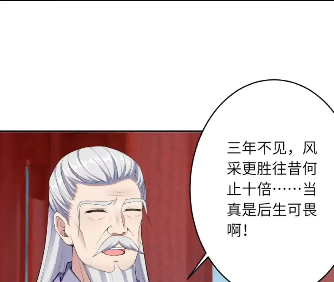 第205页