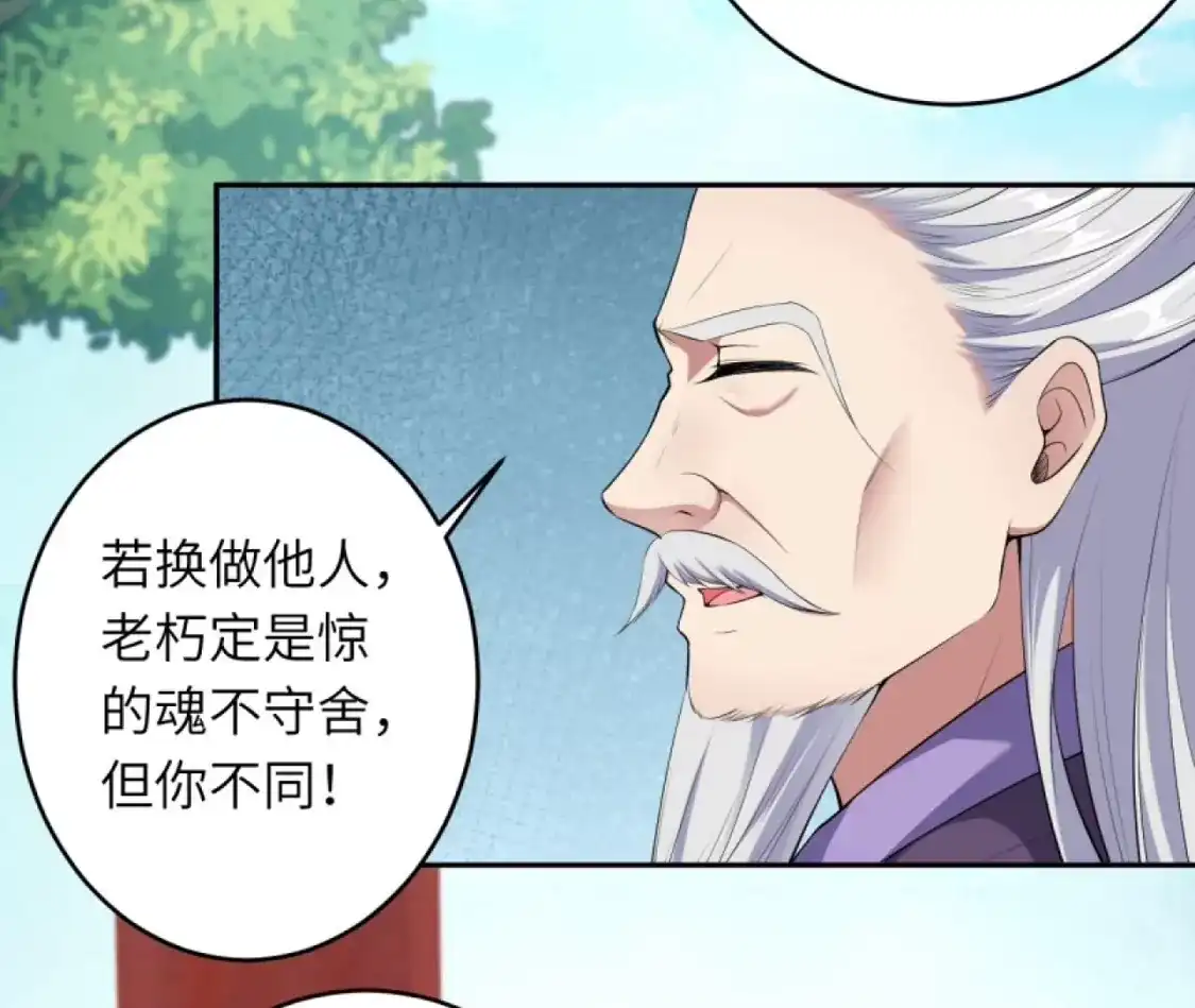 第253页