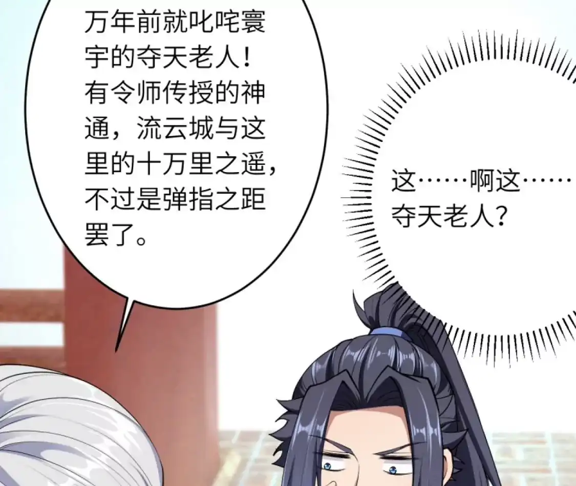第265页