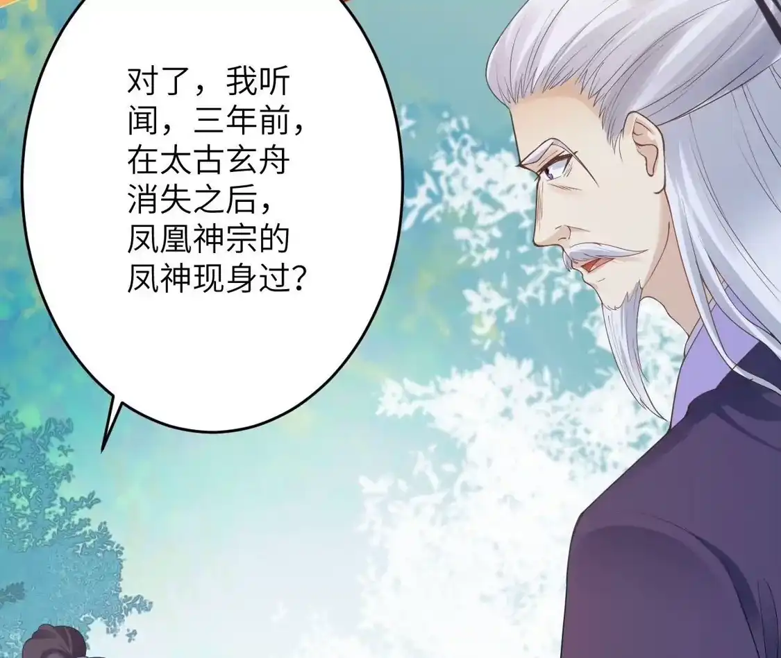 第373页
