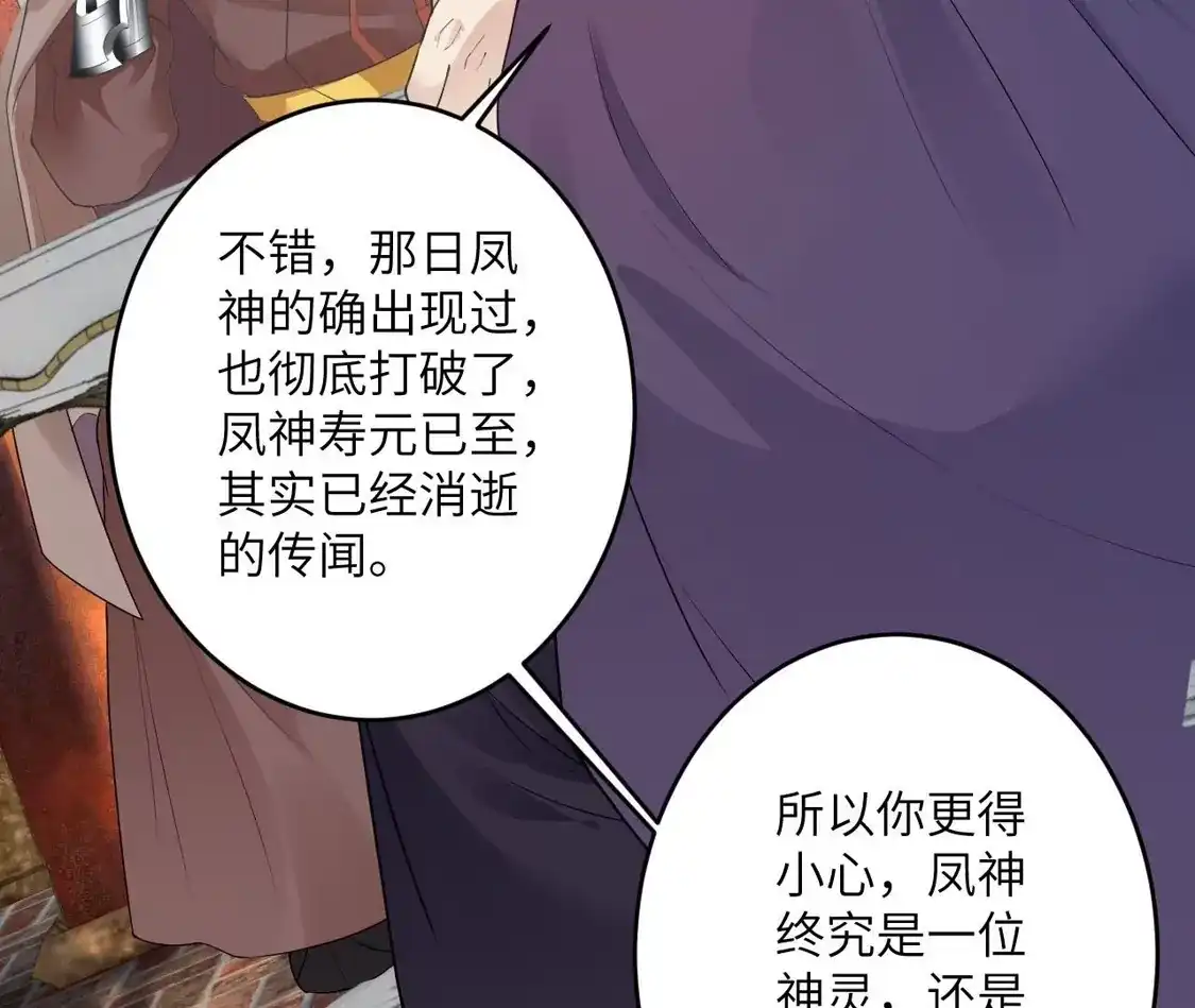 第385页