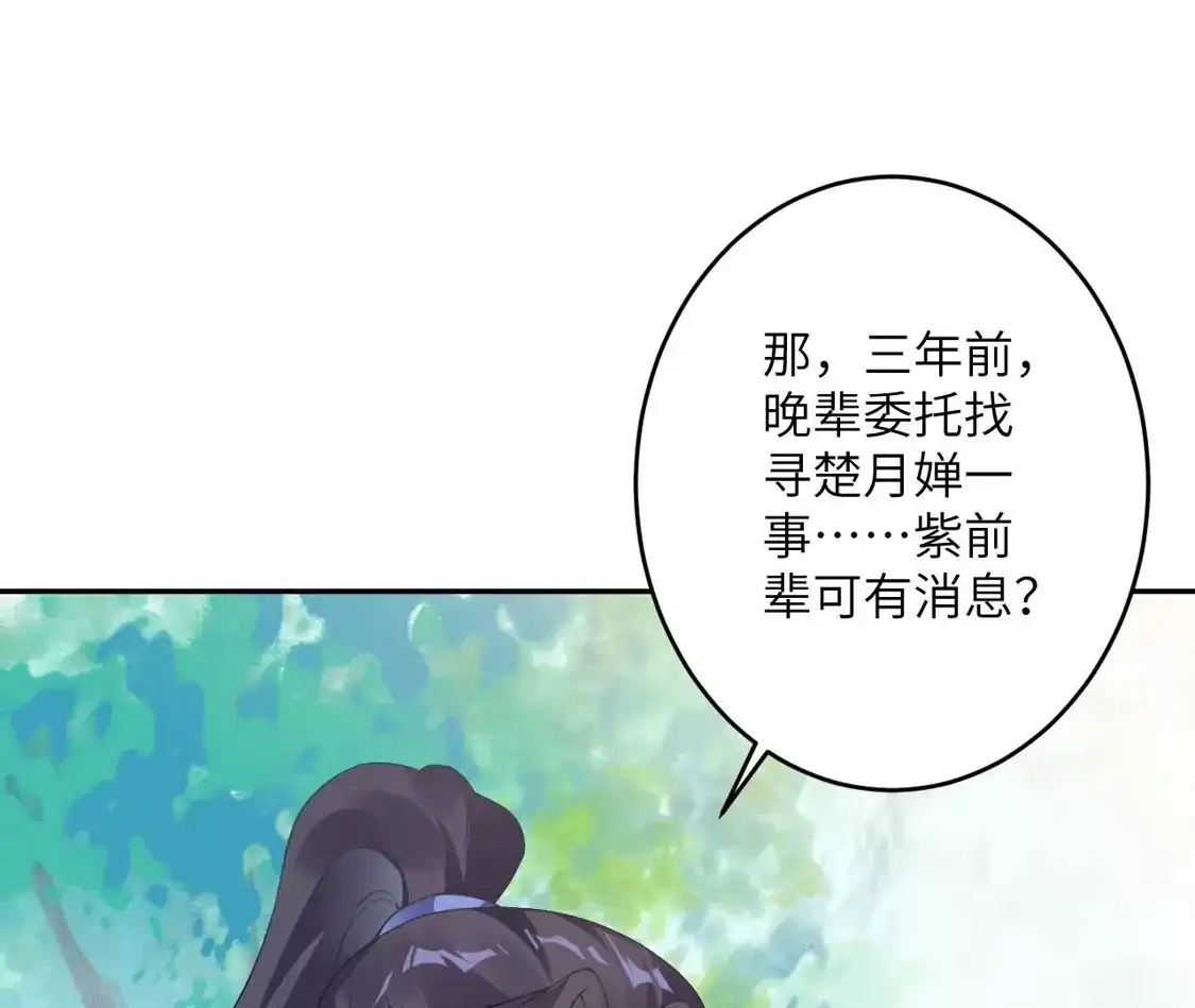 第530页