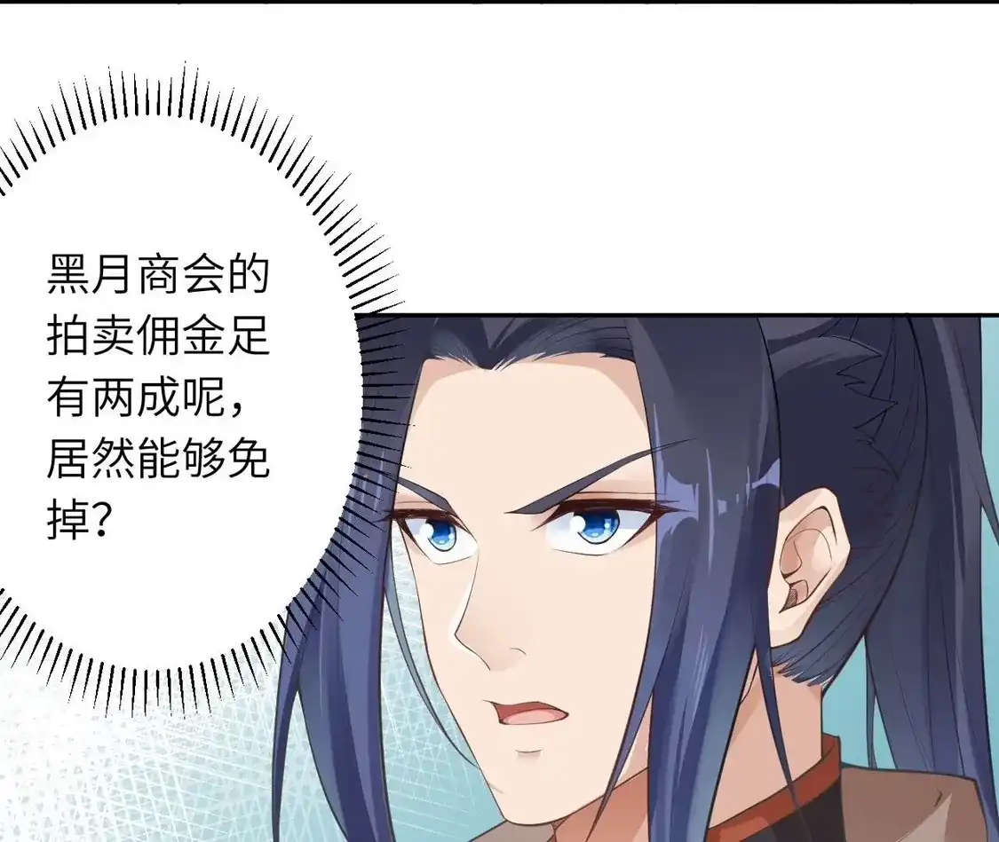 第792页