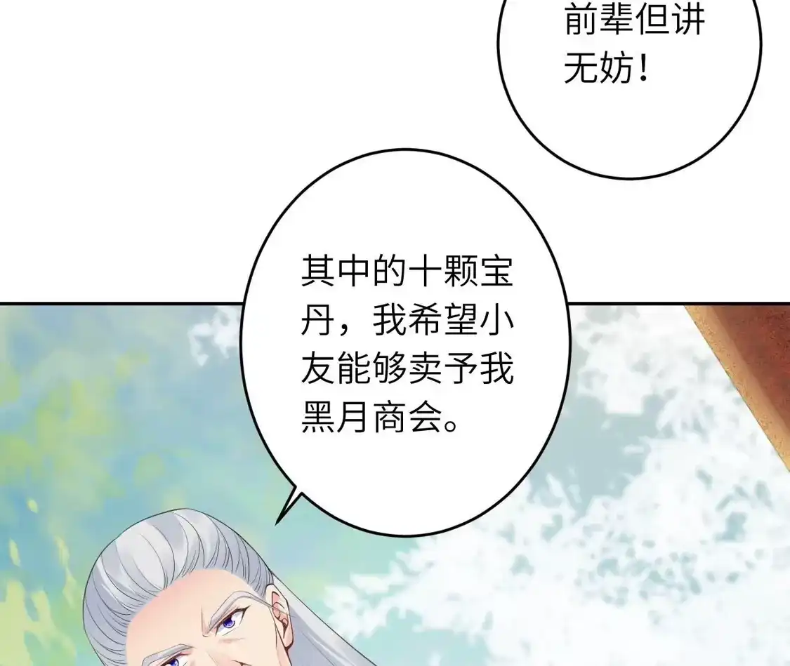 第806页
