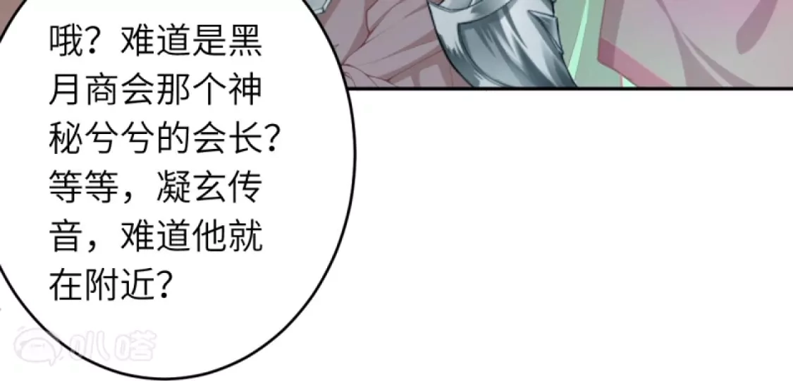 第890页